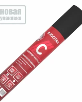Гидропароизоляция Изоспан C