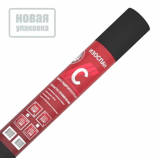 Гидропароизоляция Изоспан C