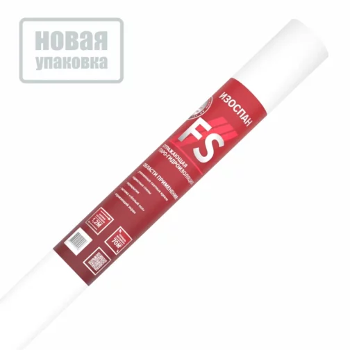 Отражающая гидропароизоляция Изоспан FS
