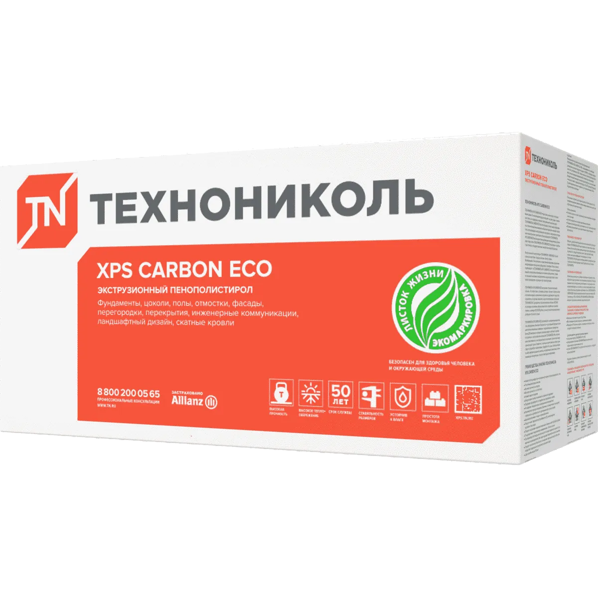XPS Технониколь Carbon Eco 1200x600x20 мм